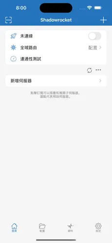 GooglePlay梯子推荐免费android下载效果预览图