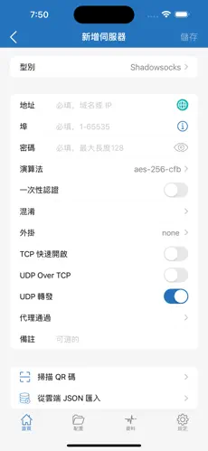 GooglePlay梯子推荐免费android下载效果预览图