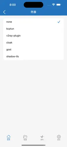 GooglePlay梯子推荐免费android下载效果预览图