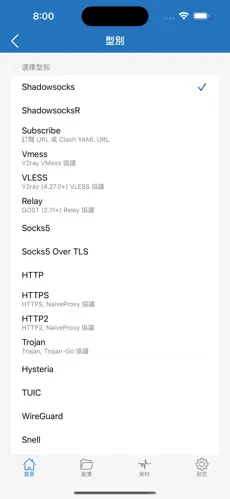 GooglePlay梯子推荐免费android下载效果预览图